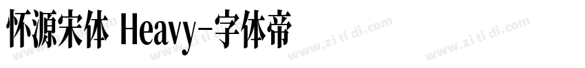 怀源宋体 Heavy字体转换